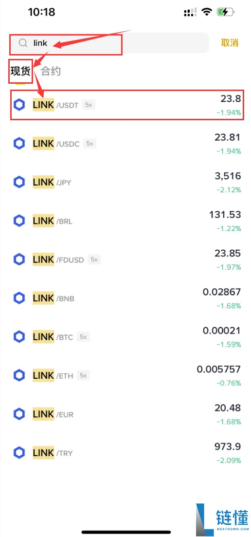 什么是Chainlink(LINK)币？怎么买？LINK工作原理、功能、前景及价格预测