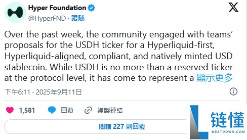 Hyperliquid 交易所介绍：HYPE 币用途、优缺点、项目前景一次看懂！