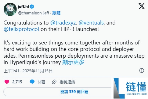 Hyperliquid 交易所介绍：HYPE 币用途、优缺点、项目前景一次看懂！