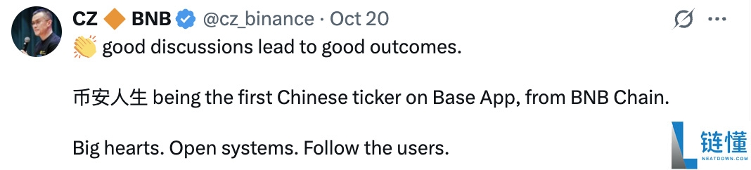 币安人生 (Binance Life)是什么？币安人生价格预测：接下来会发生什么？