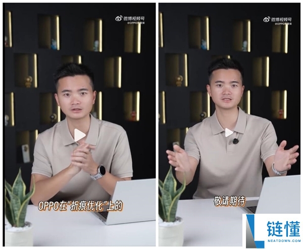 折痕最浅的折叠屏旗舰来了,OPPO Find N6官宣：一马平川