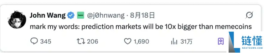 100美元勇闯预测市场和Meme,哪一种机会更大?一文分析