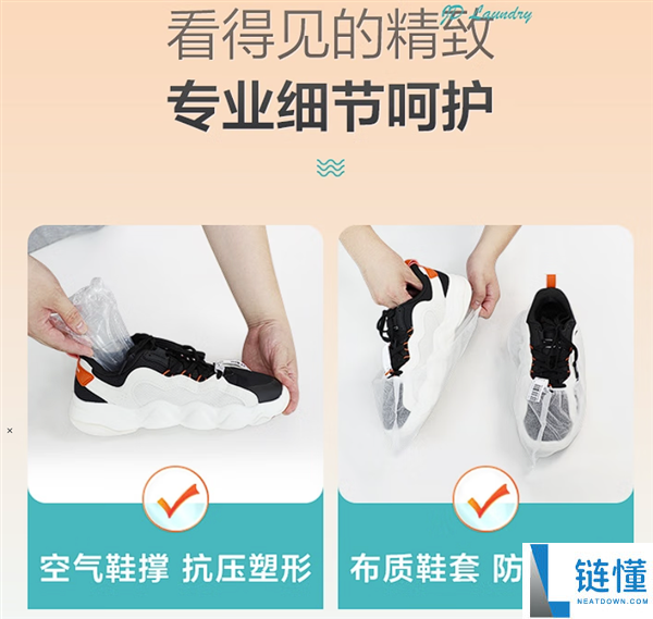 小哥上门取,京东洗鞋69.9元好价速来：支撑收寄异地