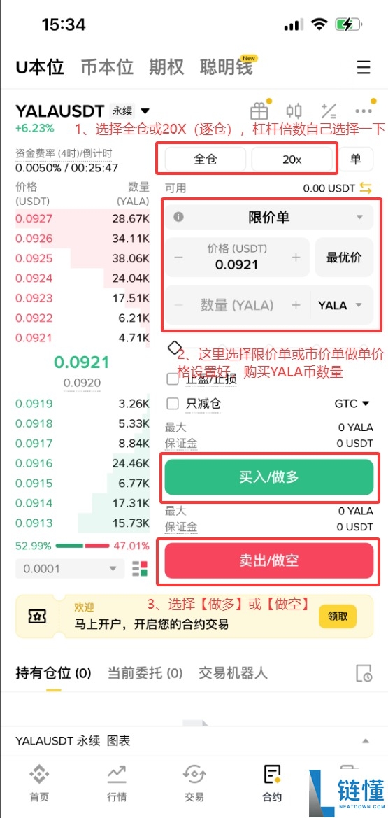 Yala是什么？怎么买？YALA代币经济学、空投及未来前景