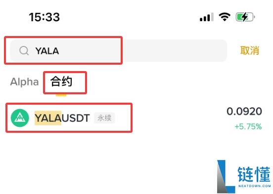 Yala是什么？怎么买？YALA代币经济学、空投及未来前景