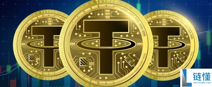 一文详解USDT等稳定币是如何保持与美元1:1挂钩的