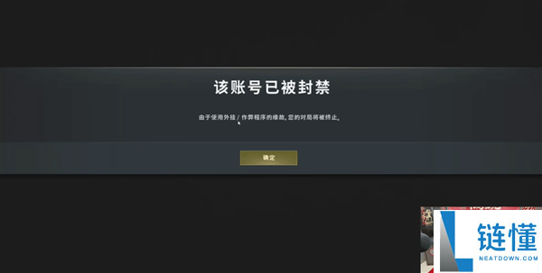 直播间用外挂吗 大司马直播《PUBG》竟受到当场封号
