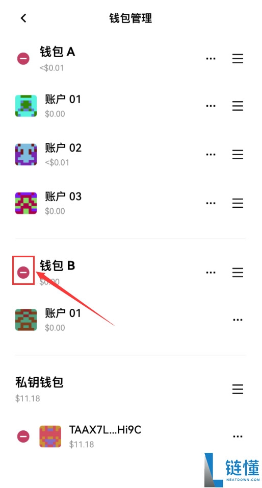 OKX怎么删除钱包？欧易Web3钱包删除钱包账户图文教程