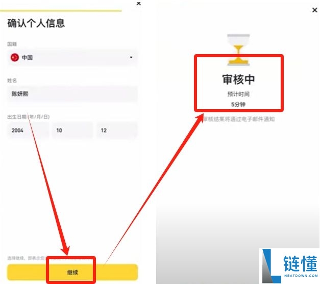 苹果手机如何下载最新版币安官方APP？币安注册保姆级教程2025.10.28