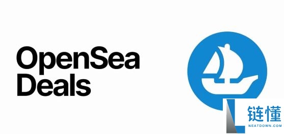 OpenSea是什么?一文了解最大的NFT交易所OpenSea