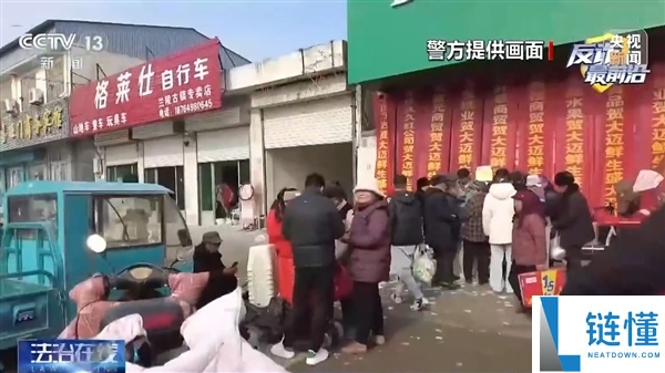 警方暴光：扫码送鸡蛋刹时套走小我信息,卖一个赚六七块