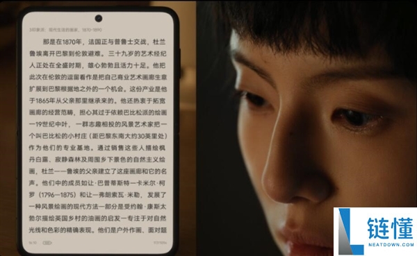 争先苹果,华为将首发阔折叠屏：不必等iPhone Fold了