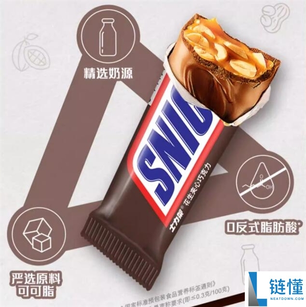 每条不到1.2元：士力架19元16条天猫百亿补助