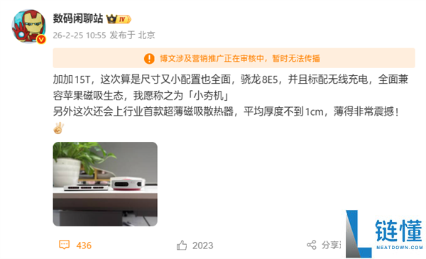 小屏党的梦中情机,一加15T标配无线充电：兼容苹果磁吸生态