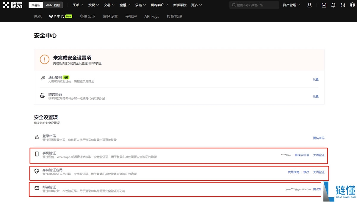 比特币（BTC）与以太坊（ETH）有什么不同？