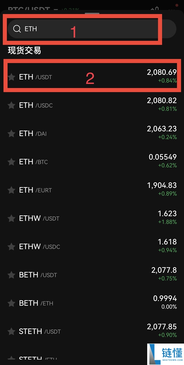比特币（BTC）与以太坊（ETH）有什么不同？