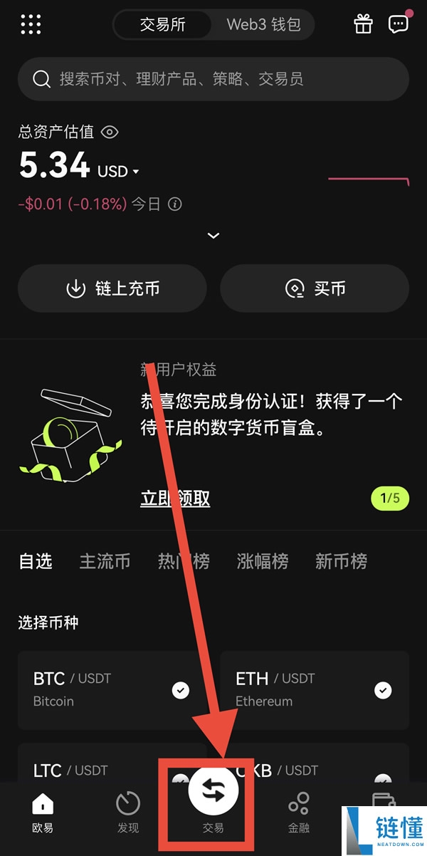 比特币（BTC）与以太坊（ETH）有什么不同？