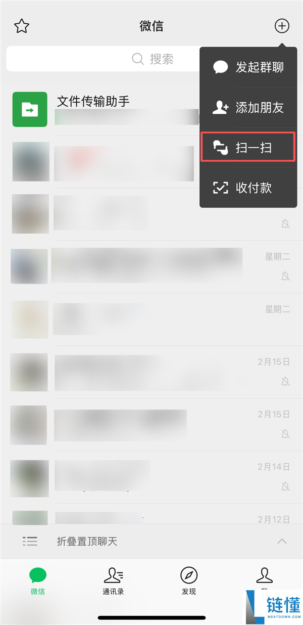 微信上线两大适用新功能,不必流量也能传原图、找图更轻易