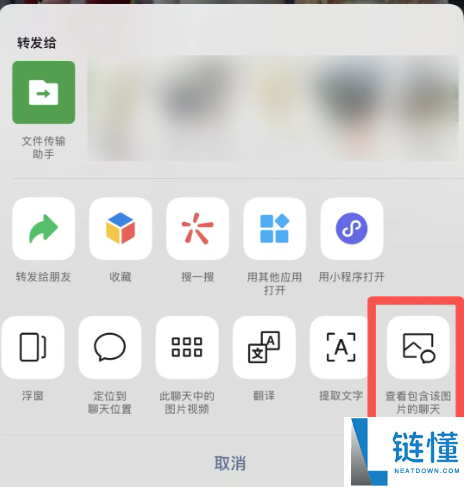 微信上线两大适用新功能,不必流量也能传原图、找图更轻易
