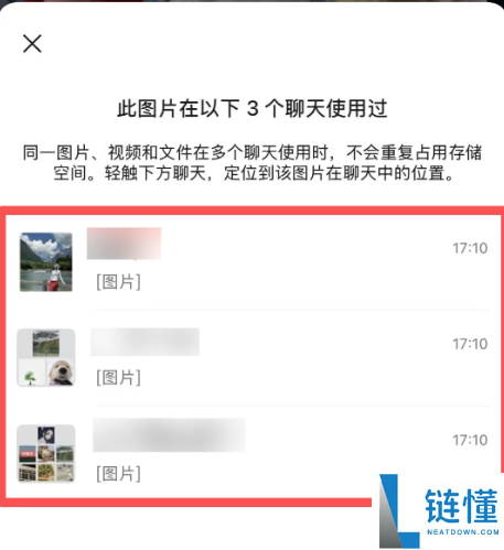 微信上线两大适用新功能,不必流量也能传原图、找图更轻易