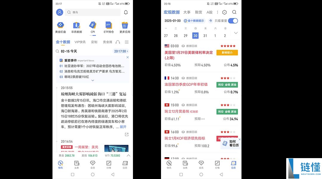 2025年币圈入门都需要哪些软件？币圈新手小白入门必备APP盘点