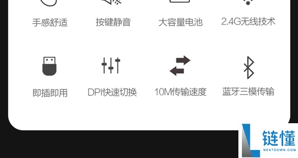 这价钱还要啥自行车,英菲克M1无线静音鼠标12.9元到手