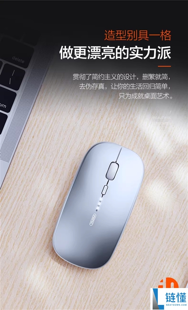 这价钱还要啥自行车,英菲克M1无线静音鼠标12.9元到手
