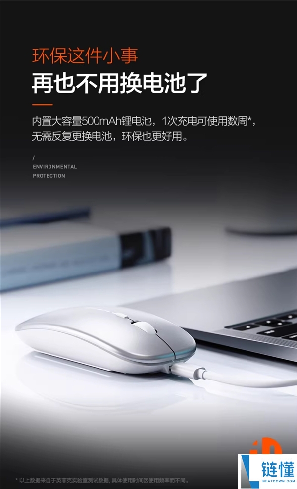 这价钱还要啥自行车,英菲克M1无线静音鼠标12.9元到手