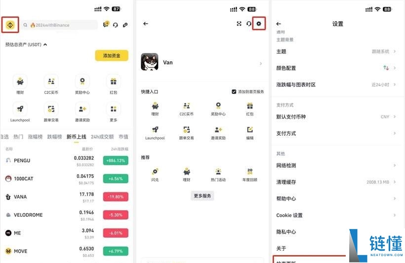 新人如何参与币安ALpha积分活动？如何刷币安ALpha积分？购买详细教程