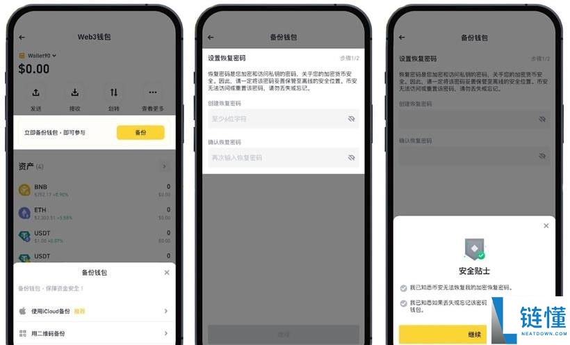 新人如何参与币安ALpha积分活动？如何刷币安ALpha积分？购买详细教程