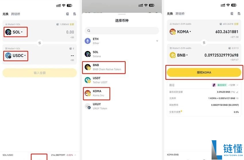 新人如何参与币安ALpha积分活动？如何刷币安ALpha积分？购买详细教程