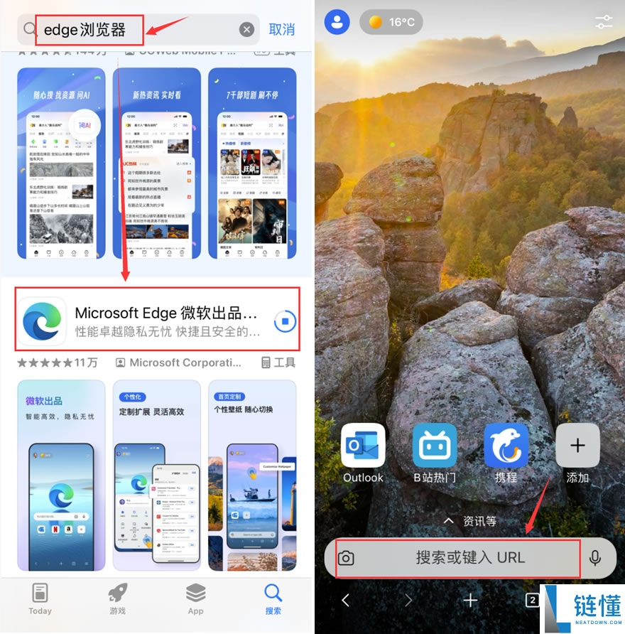 2025年欧易OKX下载指南：新手用户注册及APP下载安装教程