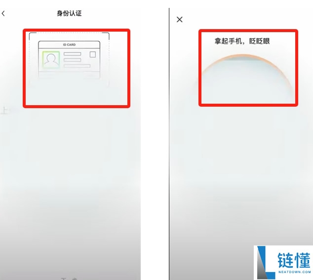 2025年欧易OKX下载指南：新手用户注册及APP下载安装教程
