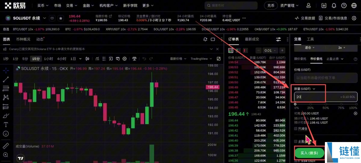 2025年欧易OKX下载指南：新手用户注册及APP下载安装教程