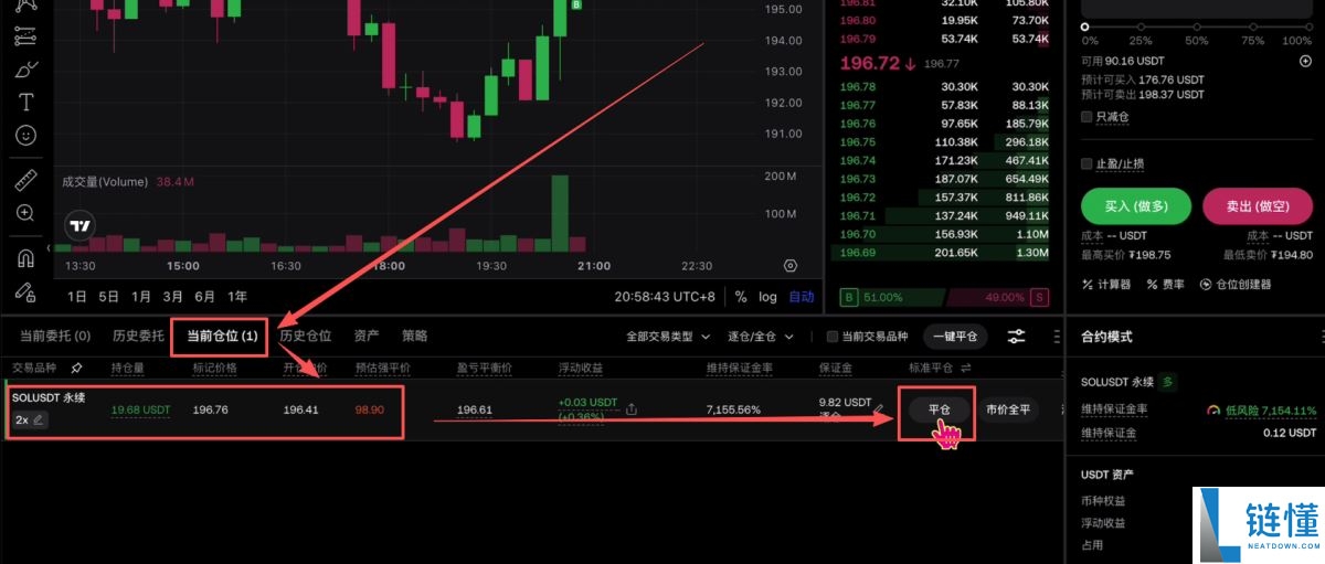 2025年欧易OKX下载指南：新手用户注册及APP下载安装教程