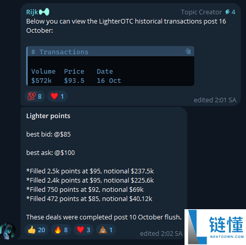 什么是轻量级交易所(Lighter)?它是如何工作的?一文详解