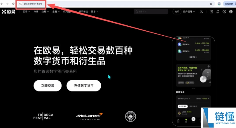 Backpack交易所账号注册、充值、提币、合约交易操作图文教程