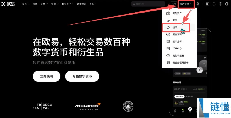 Backpack交易所账号注册、充值、提币、合约交易操作图文教程