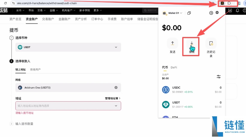 Backpack交易所账号注册、充值、提币、合约交易操作图文教程