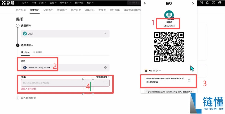 Backpack交易所账号注册、充值、提币、合约交易操作图文教程