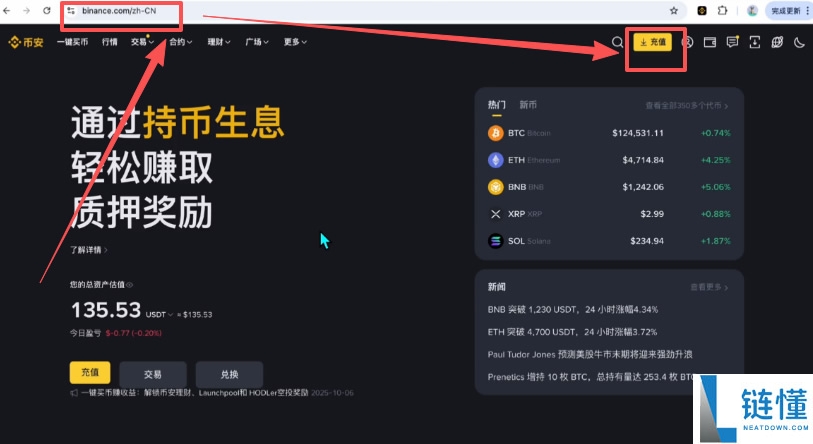 Backpack交易所账号注册、充值、提币、合约交易操作图文教程