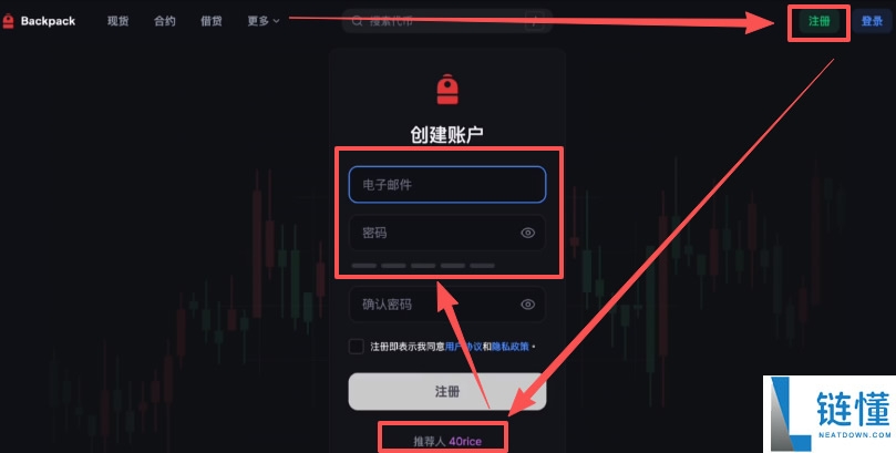 Backpack交易所账号注册、充值、提币、合约交易操作图文教程