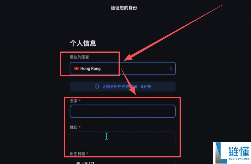 Backpack交易所账号注册、充值、提币、合约交易操作图文教程