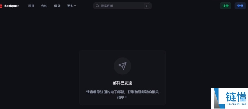 Backpack交易所账号注册、充值、提币、合约交易操作图文教程
