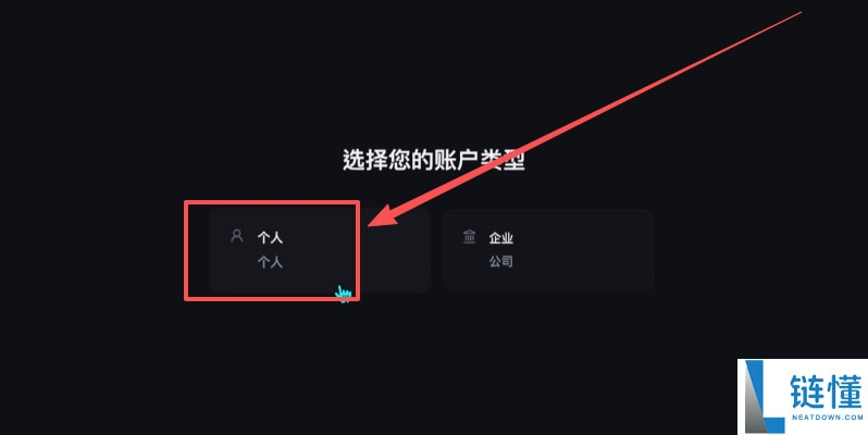 Backpack交易所账号注册、充值、提币、合约交易操作图文教程