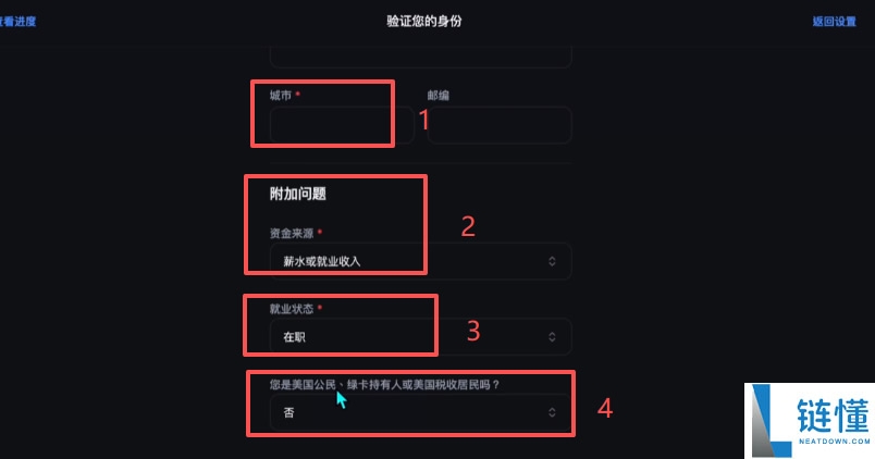 Backpack交易所账号注册、充值、提币、合约交易操作图文教程