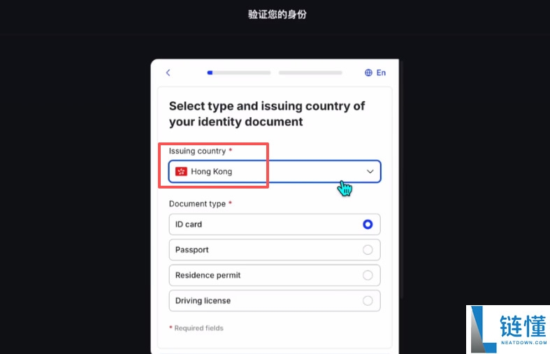 Backpack交易所账号注册、充值、提币、合约交易操作图文教程