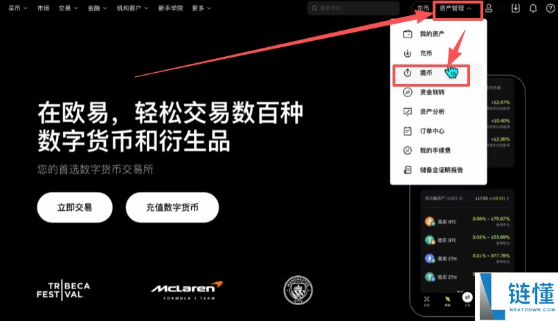Backpack交易所账号注册、充值、提币、合约交易操作图文教程
