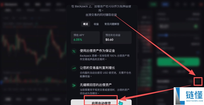 Backpack交易所账号注册、充值、提币、合约交易操作图文教程