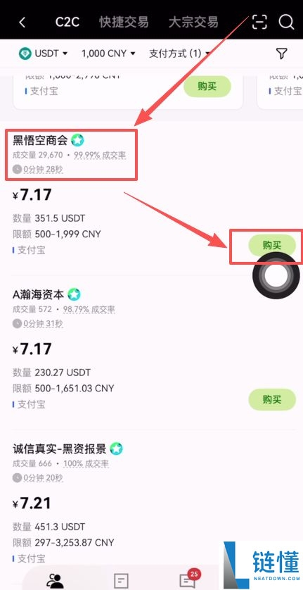 目前一千元人民币能买到多少颗比特币？在哪里购买比特币？